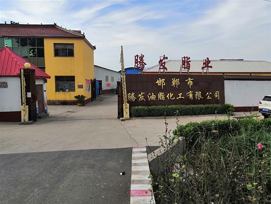 廠區(qū)實(shí)景
