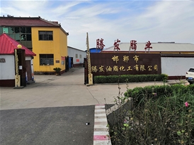 廠區(qū)實(shí)景