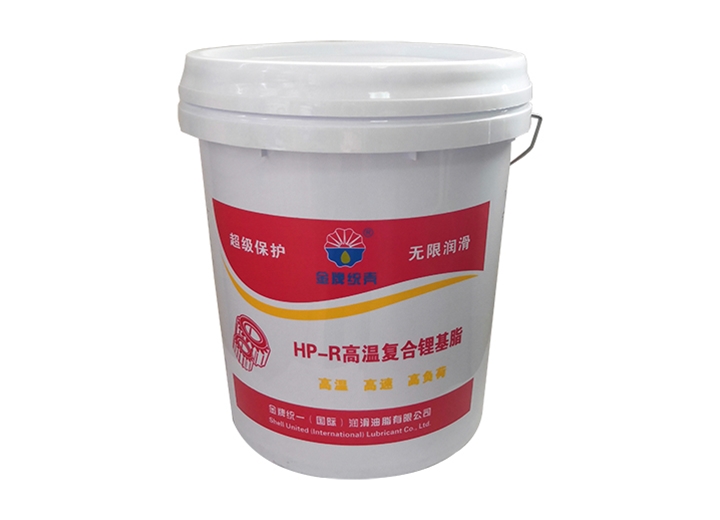 HP-R高溫復(fù)合鋰基脂