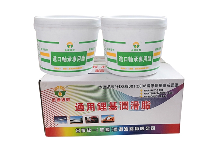 通用鋰基潤(rùn)滑脂