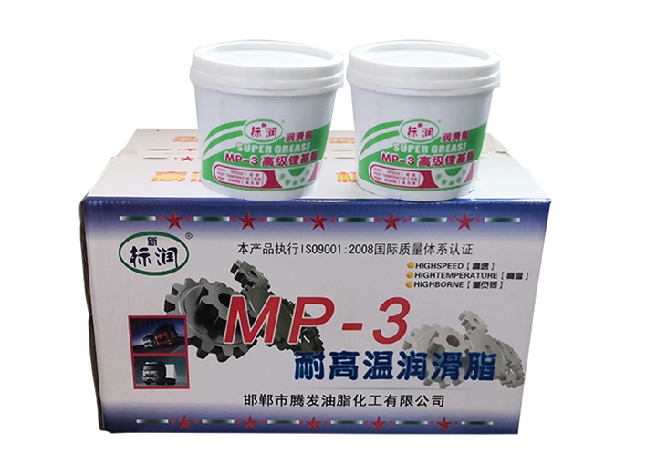 MP-3耐高溫潤(rùn)滑脂