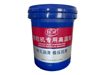 新標(biāo)潤(rùn)系列
