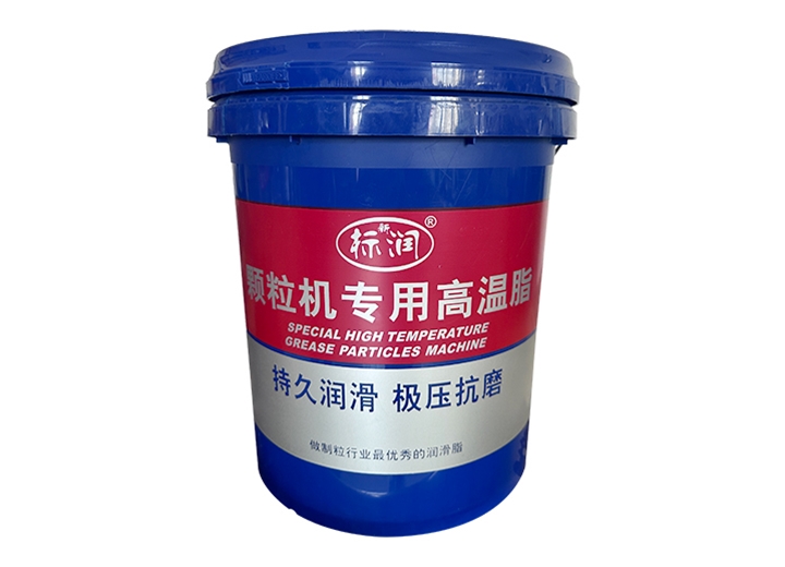 新標潤系列