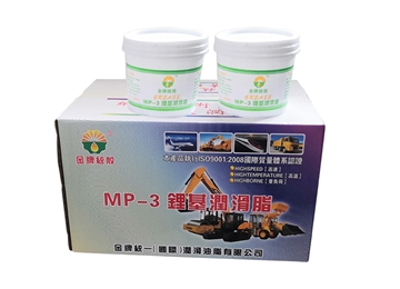 MP-3鋰基潤(rùn)滑脂